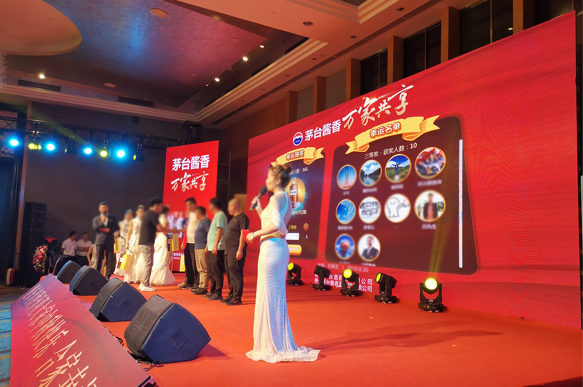 开封大屏幕3D抽奖应用使用中有什么注意事项和常见问题