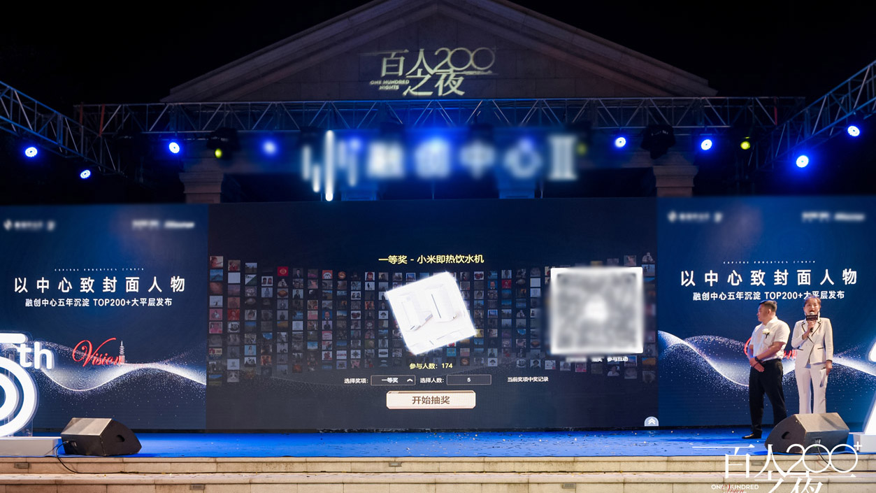 开封现场活动中大屏幕巨幕抽奖在实际使用中有什么注意事项和常见问题