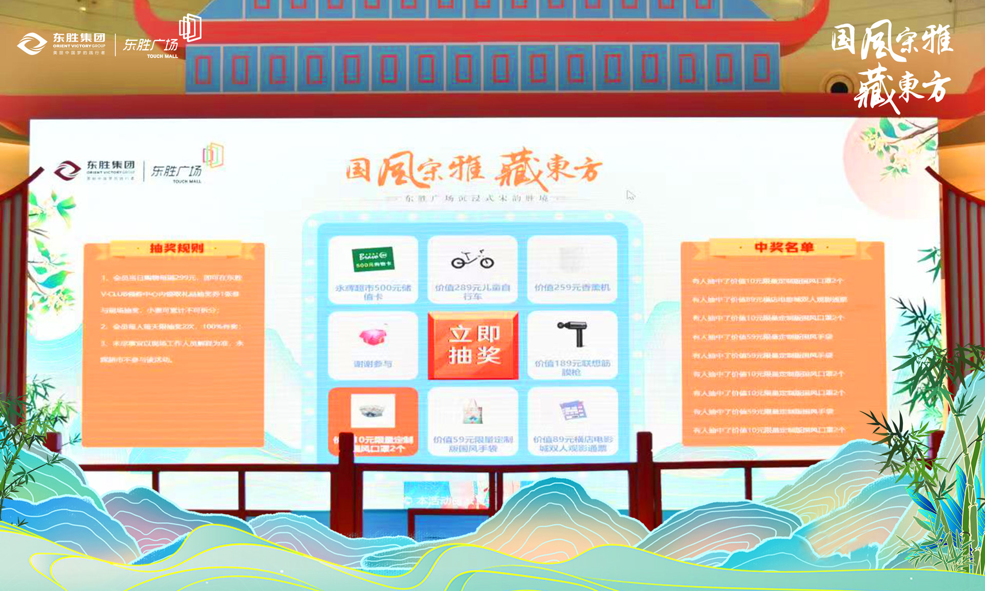 开封现场大屏幕上的大转盘九宫格抽奖功能在使用中有什么注意事项和常见问题
